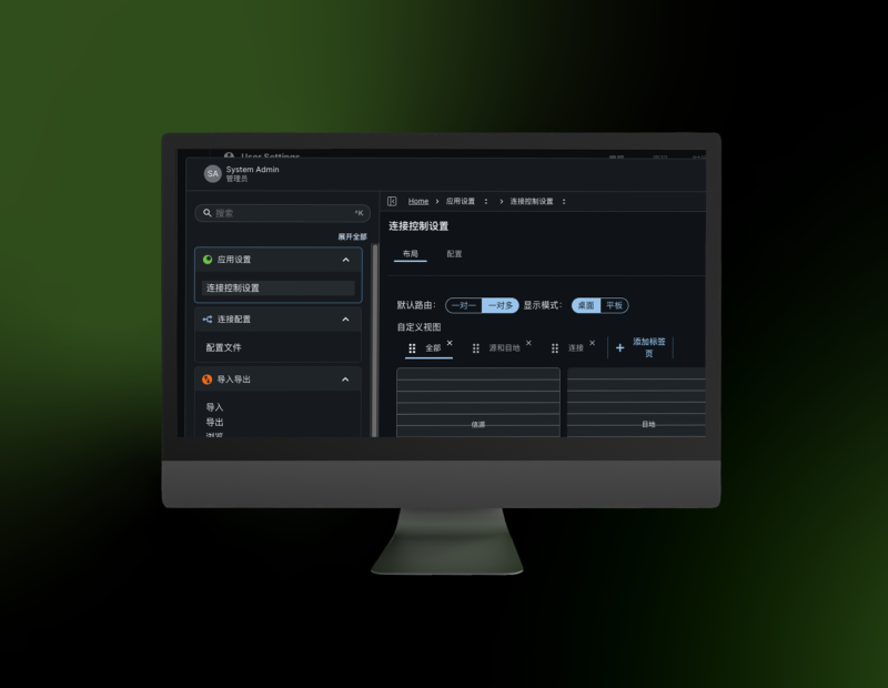 Nevion VideoIPath media orchestration platform puts the spotlight on ease-of-use