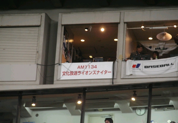 Revolutionizing Sports Broadcasting: IP-Based Remote Production Over Public Internet Takes Off